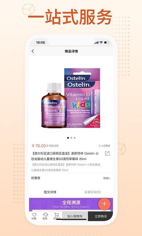 我的养生馆手机apk安装包下载v1.0.1