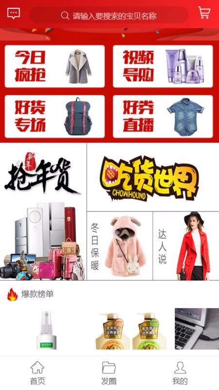 小鹤购物最新版免费下载v1.1.24