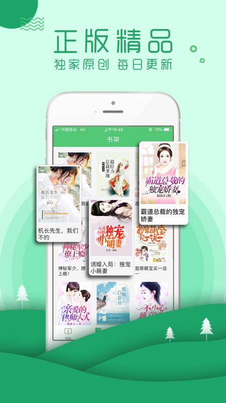 嗨阅读安卓最新版下载v1.2.6