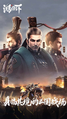 鸿图之下最新版免费下载地址v1.0.44