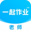 一起作业老师最新版免费下载v2.7.5.2455