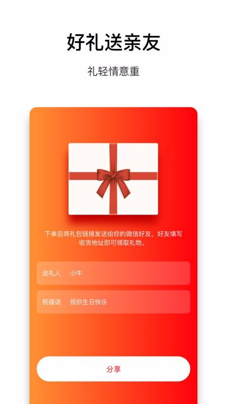 乐趣来最新版免费下载v2.5.5