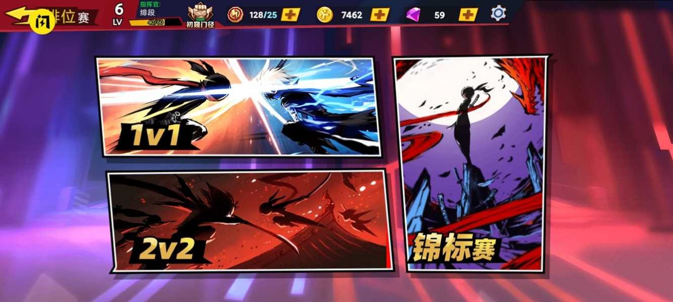 英勇火柴人安卓版下载v1.5.3