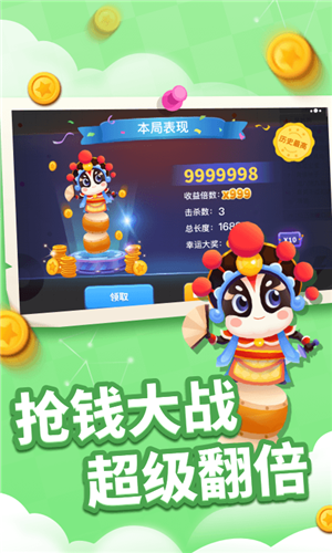 经典贪吃蛇争霸游戏安卓版下载v1.0.0