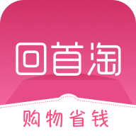 回首淘最新安卓免费下载v2.7.00