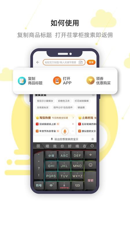 茌掌柜最新版免费下载v1.0.2