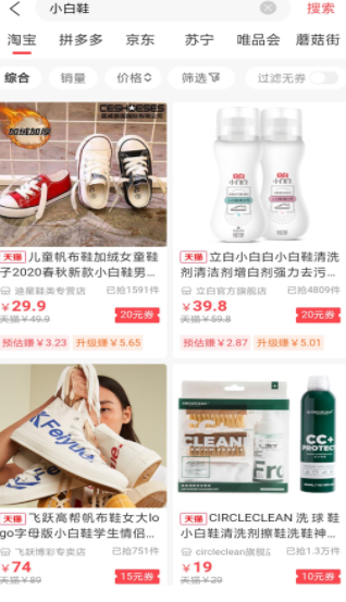 商户严选安卓最新版下载v2.0.0