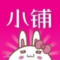 零号小铺最新版手机下载v1.4.4
