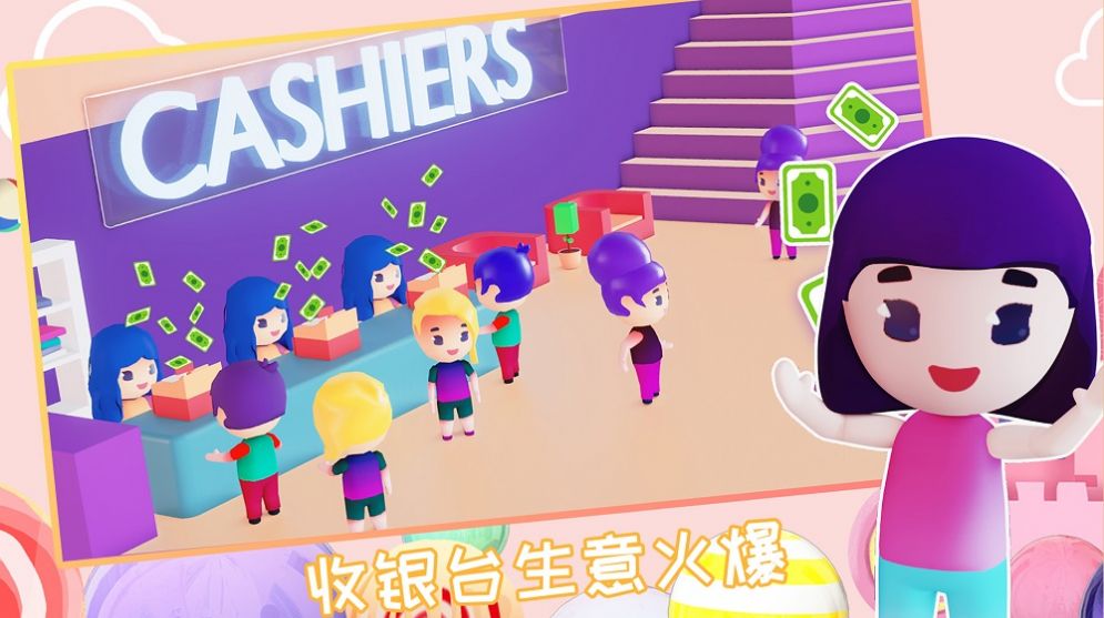 芭比美容学院游戏安卓版下载v1.0