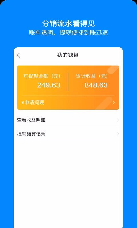 时间方舟手机apk安装包下载v1.5.2