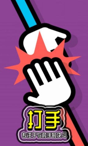 两人成行安卓版下载v1.0.0