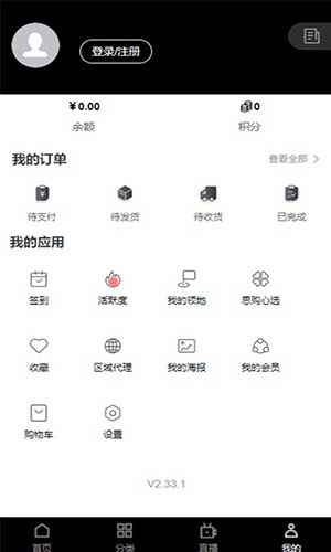 优购心选最新版手机下载v3.2.0