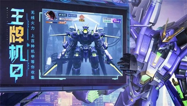 黎明出击安卓版下载v2.9