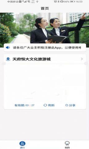 物利美最新版手机下载v1.0.0
