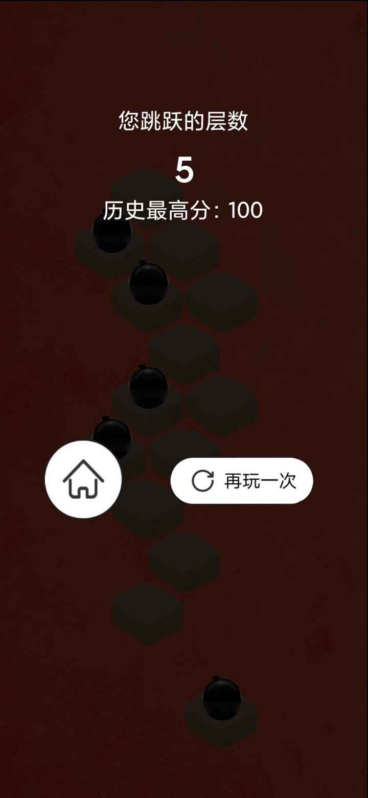 神秘跳跳梯最新版下载v1.0