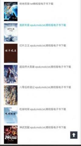 千秋书在安卓版下载v2.0