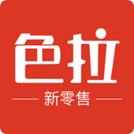 色拉新零售最新版免费下载v1.01.69