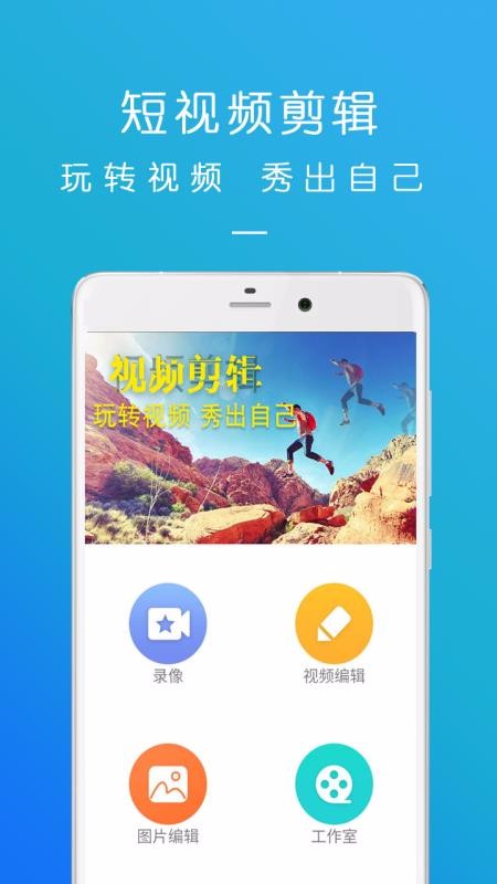 乐秀视频剪辑手机最新版下载v7.7.10