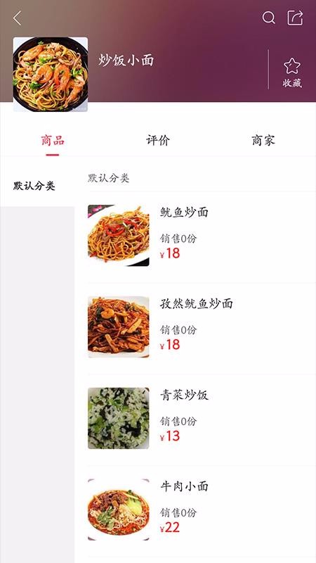 幸福武穴最新版免费下载v5.2.1