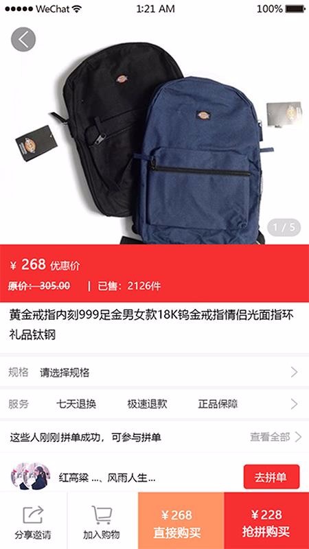 海掘客最新版免费下载地址v1.0.9