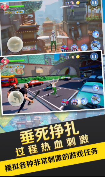 暴走的老大爷安卓版下载v1.0