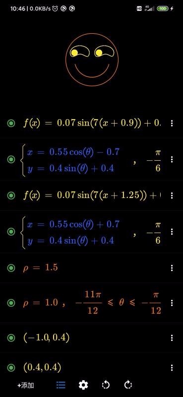 数以兴焉最新版免费下载v2.0.25