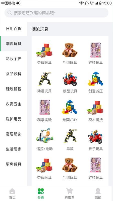 熙淘最新版免费下载v1.0.1