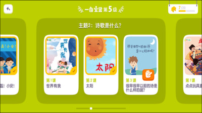 一亩阅读进阶最新版免费下载v1.0.4