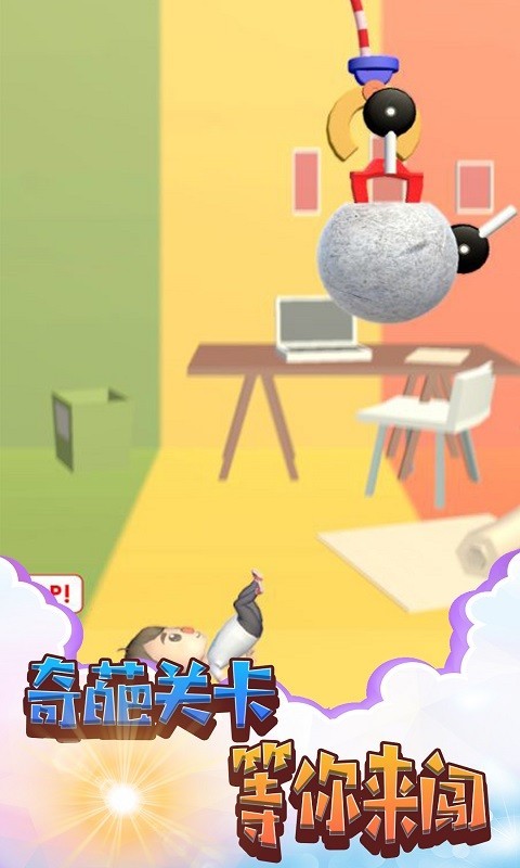 救救老弟安卓版下载v1.0