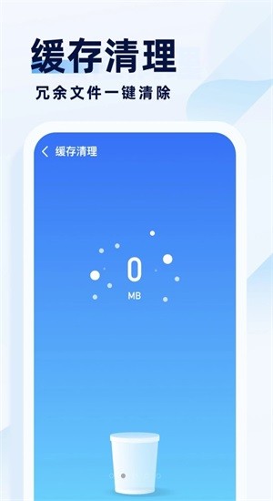 专业杀毒助手安卓版下载v1.0.0
