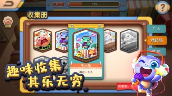 天天找相同最新安卓下载地址v1.0