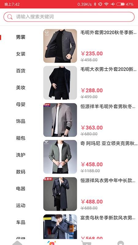 悦莱惠手机apk安装包下载v1.0