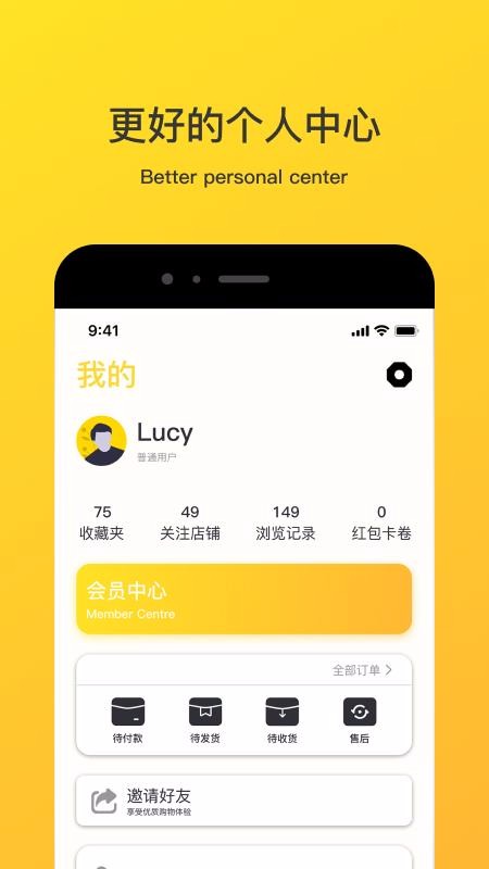 易享金最新版免费下载v2.1.4
