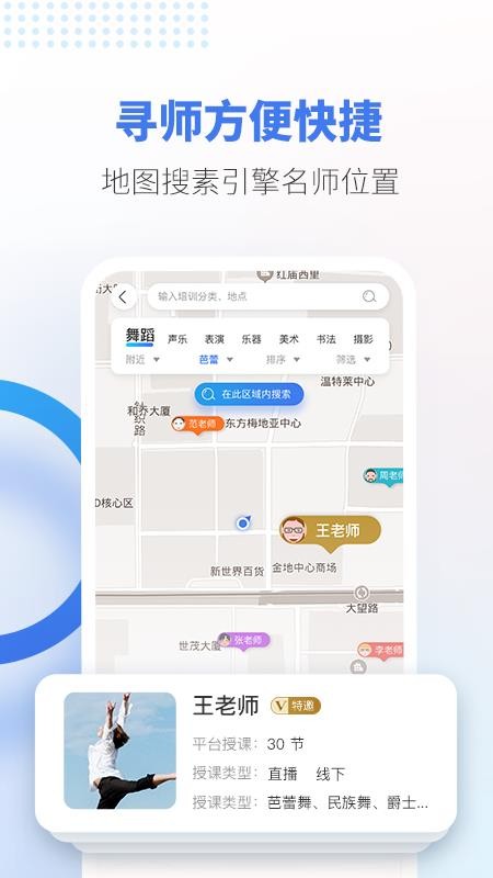 哇雅最新版免费下载v1.0.0