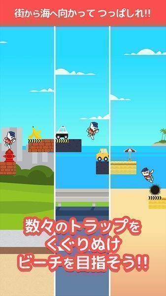 超难闪亮假日岛手机安装包apk下载地址v1.0.0