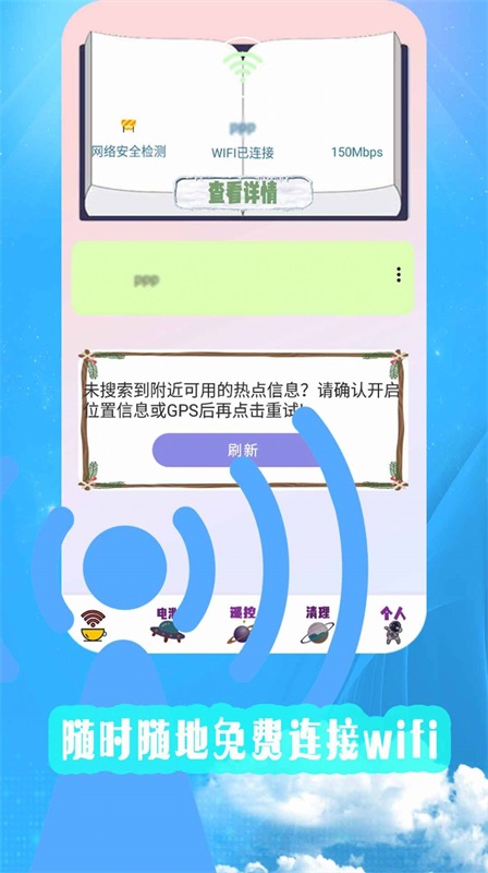 内存清理优化安卓版下载v1.3