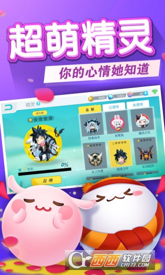 欢乐球吃球游戏安卓版下载v1.2.33.0