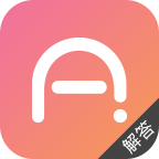 爱解答解答版最新版免费下载v1.8.4