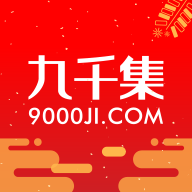 九千集最新版免费下载v1.3.6