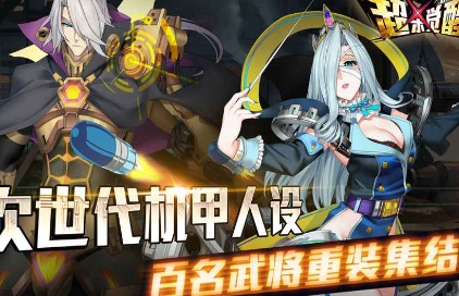 铜雀激斗最新安卓下载地址v1.0.3