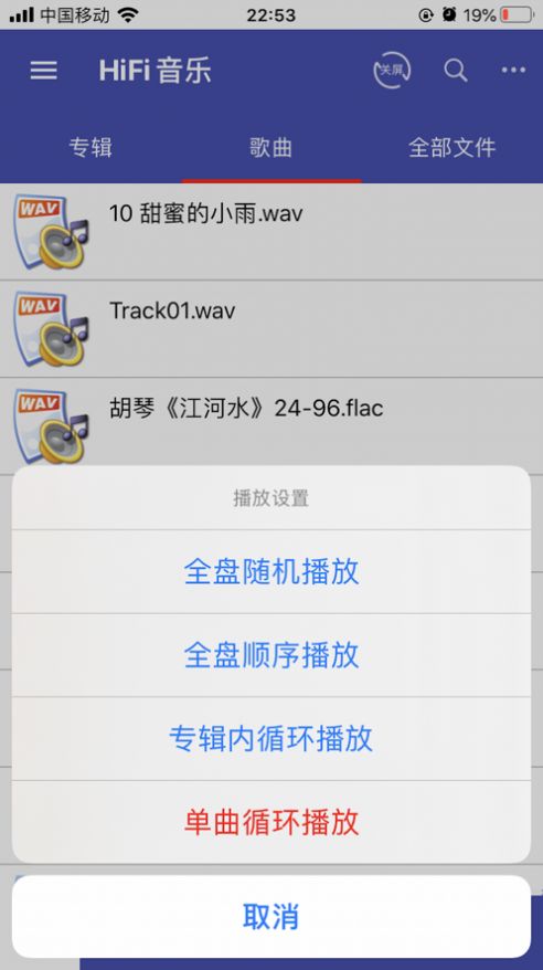 诗韵音乐最新版手机下载v1.2