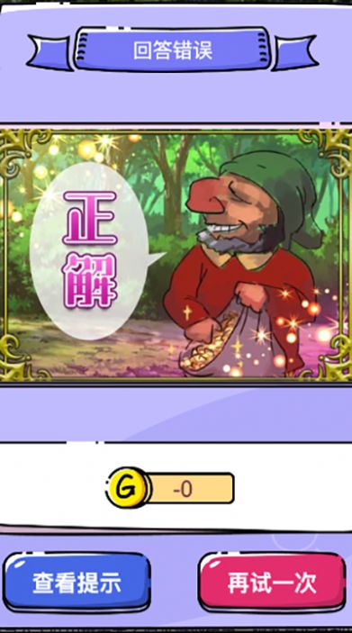 迷失少女最新安卓下载地址v1.0.0