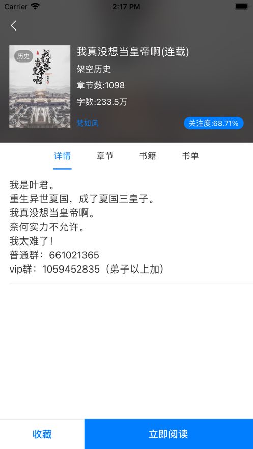 必追小说安卓免费阅读最新版下载v1.23.02