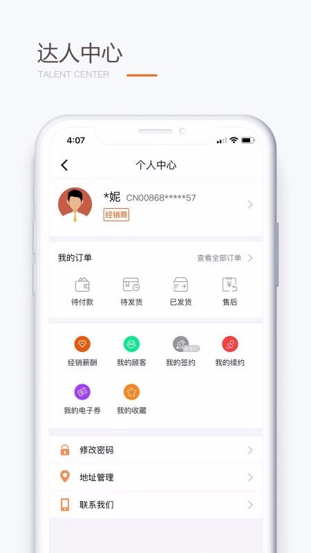 圣原易购最新安卓免费下载v1.1.36