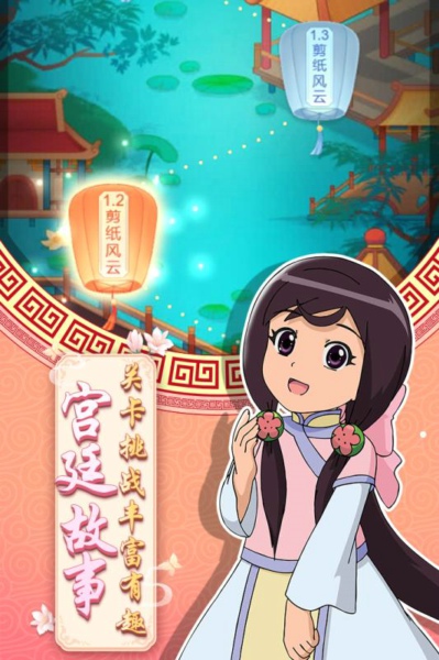 甜心格格涂色画家安卓最新版下载v1.1.5