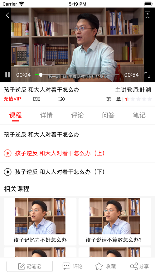 正心学苑安卓最新版下载v1.0