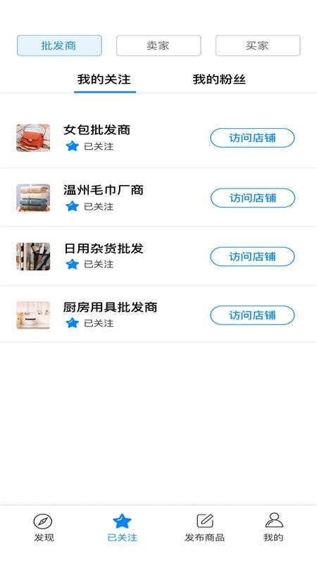 摊位最新版免费下载地址v2.01.03.23.01