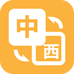 优学西班牙语翻译最新版免费下载v1.0.3