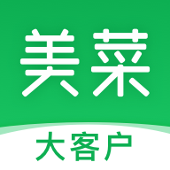 美菜大客户最新版免费下载地址v1.5.6