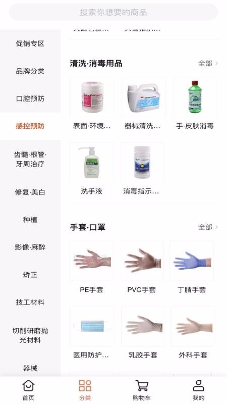 励齿商城最新版免费下载地址v1.0.6